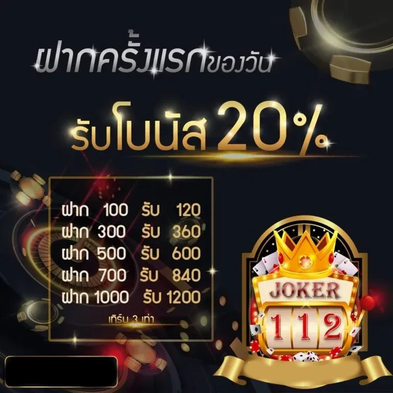 ฝากแรกของวัน by hisofun